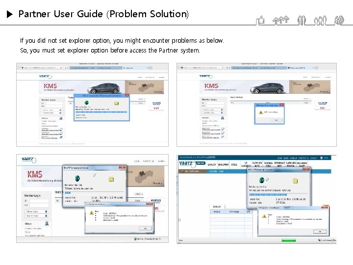 ▶ Partner User Guide (Problem Solution) If you did not set explorer option, you