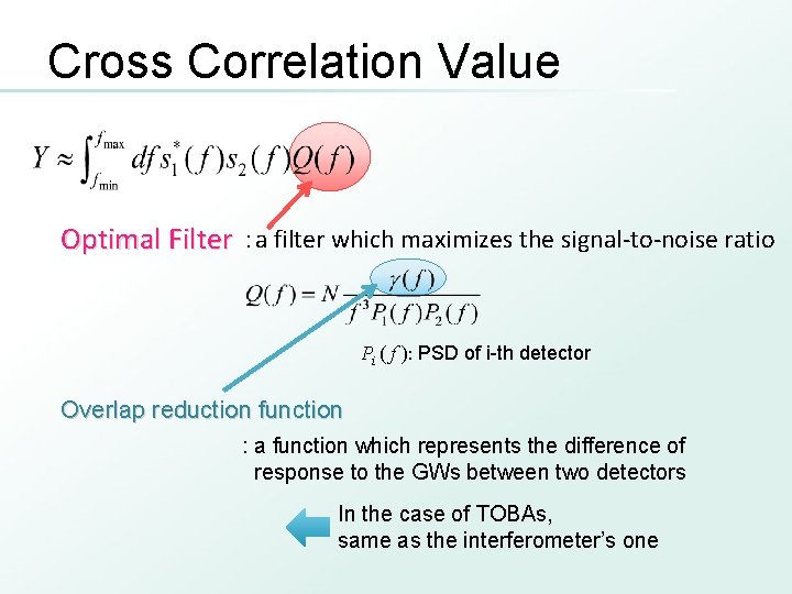 Cross Correlation Value Optimal Filter ：a filter which maximizes the signal-to-noise ratio Pi (