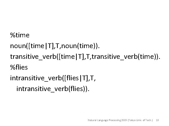 %time noun([time|T], T, noun(time)). transitive_verb([time|T], T, transitive_verb(time)). %flies intransitive_verb([flies|T], T, intransitive_verb(flies)). Natural Language Processing