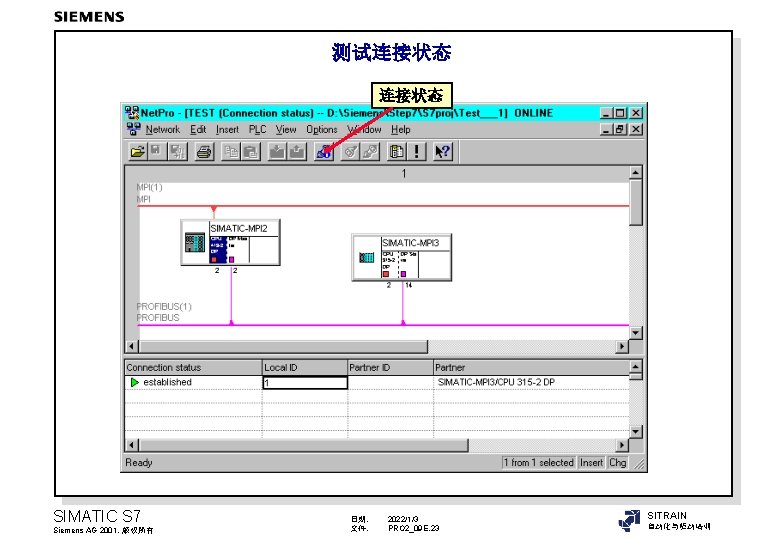 测试连接状态 SIMATIC S 7 Siemens AG 2001. 版权所有 日期： 文件： 2022/1/3 PRO 2_09 E.