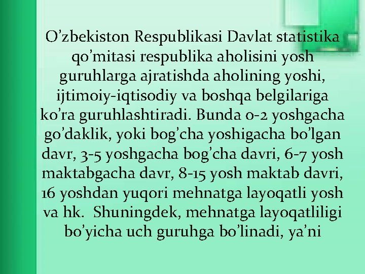O’zbekiston Respublikasi Davlat statistika qo’mitasi respublika aholisini yosh guruhlarga ajratishda aholining yoshi, ijtimoiy-iqtisodiy va