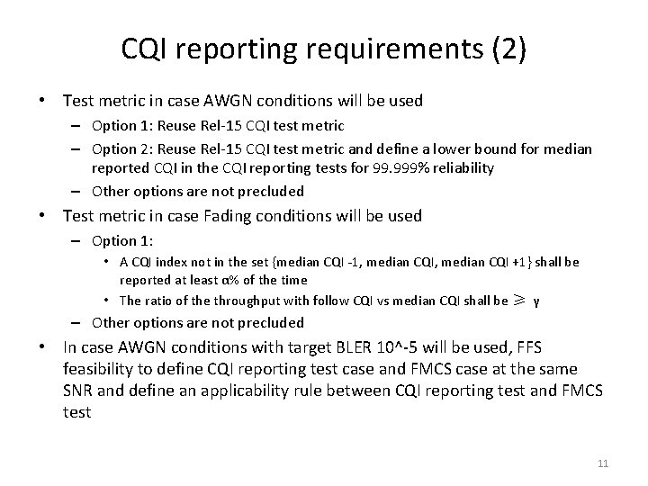 CQI reporting requirements (2) • Test metric in case AWGN conditions will be used