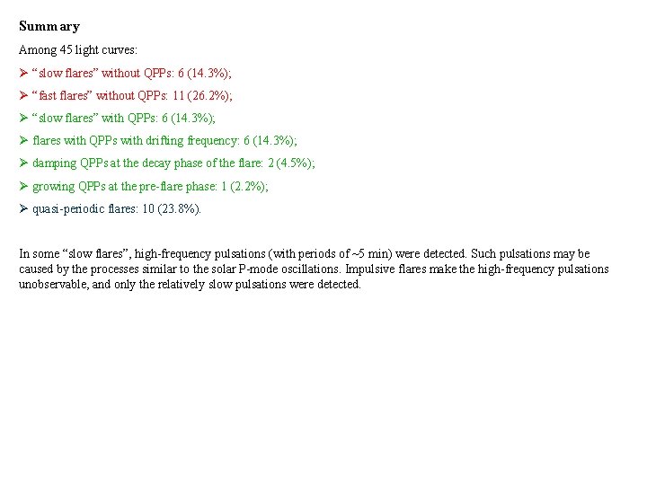 Summary Among 45 light curves: Ø “slow flares” without QPPs: 6 (14. 3%); Ø