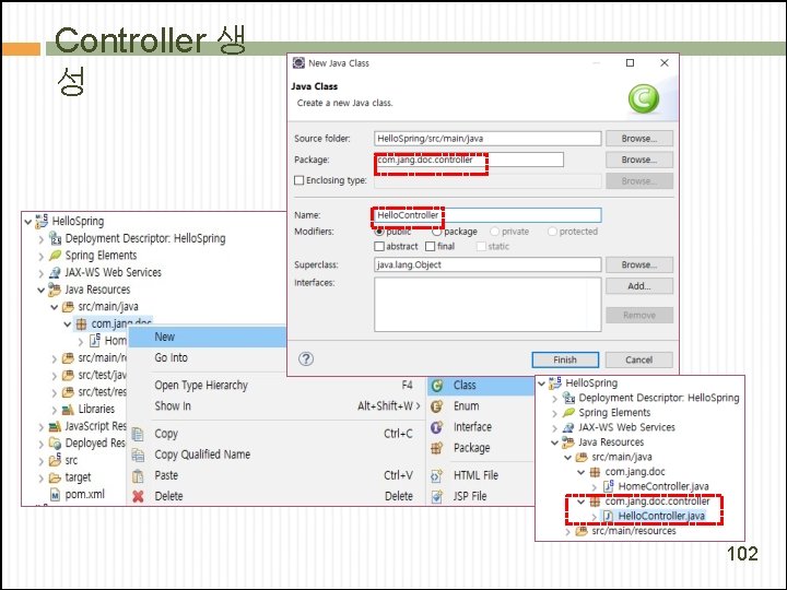 Controller 생 성 102 