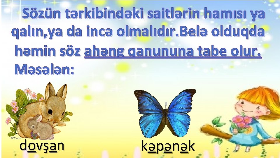 Sözün tərkibindəki saitlərin hamısı ya qalın, ya da incə olmalıdır. Belə olduqda həmin söz