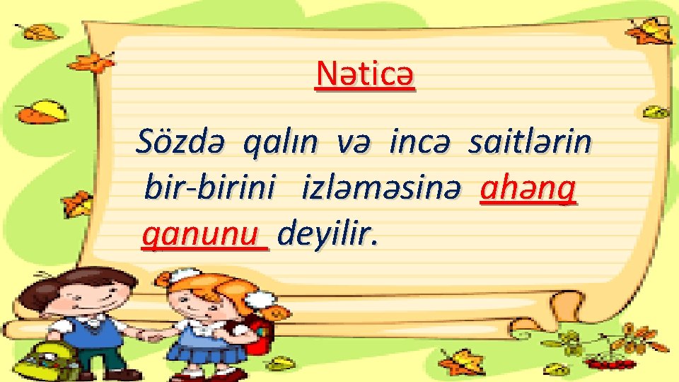 Nəticə Sözdə qalın və incə saitlərin bir-birini izləməsinə ahəng qanunu deyilir. 