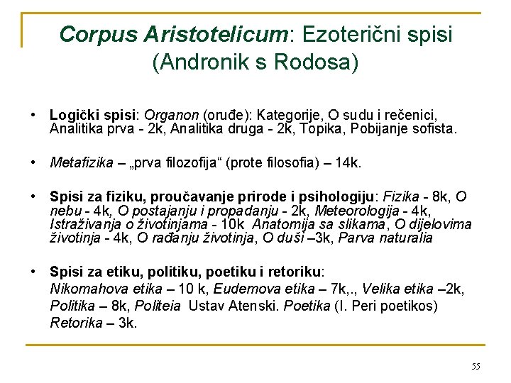 Corpus Aristotelicum: Ezoterični spisi (Andronik s Rodosa) • Logički spisi: Organon (oruđe): Kategorije, O