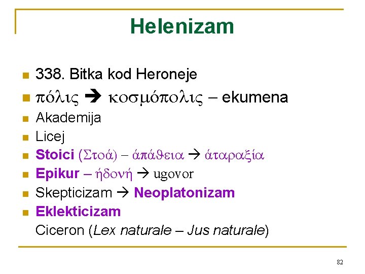 Helenizam n 338. Bitka kod Heroneje n pόli kosmόpoli - ekumena n n n