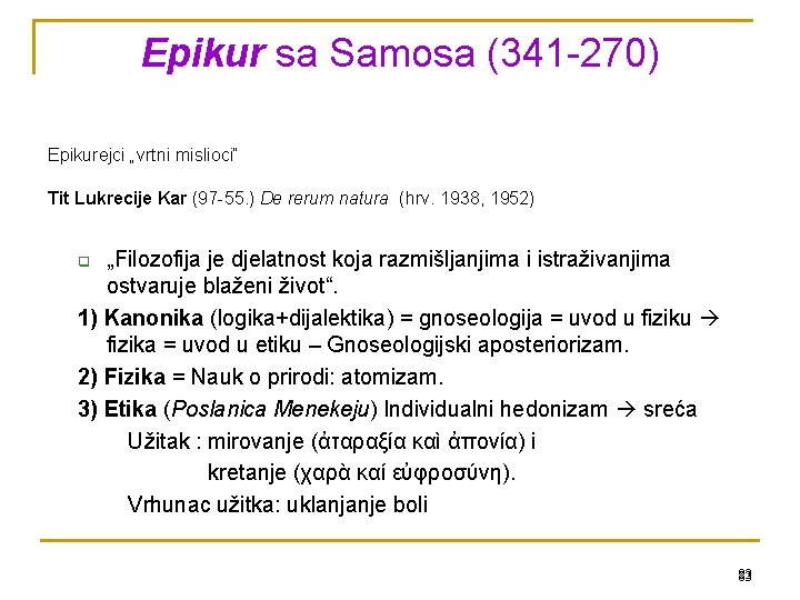 Epikur sa Samosa (341 -270) Epikurejci „vrtni mislioci“ Tit Lukrecije Kar (97 -55. )