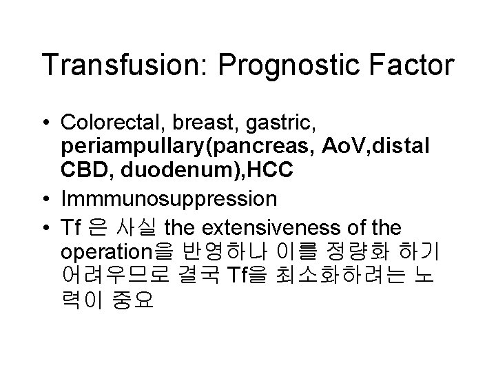 Transfusion: Prognostic Factor • Colorectal, breast, gastric, periampullary(pancreas, Ao. V, distal CBD, duodenum), HCC