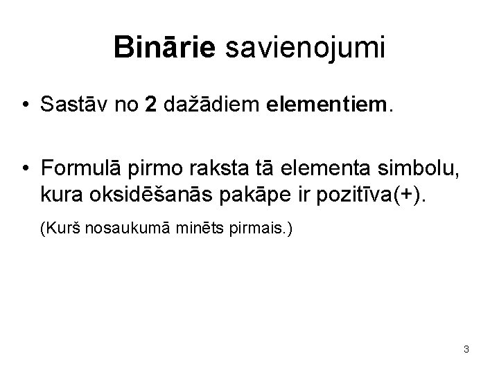 Binārie savienojumi • Sastāv no 2 dažādiem elementiem. • Formulā pirmo raksta tā elementa