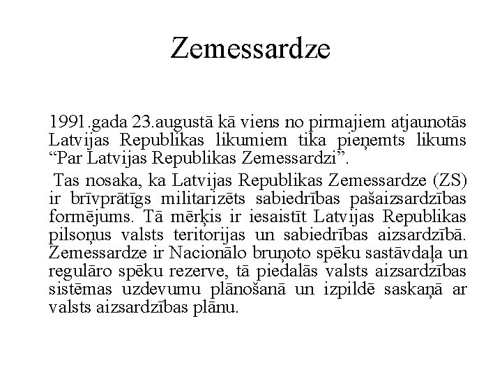 Zemessardze 1991. gada 23. augustā kā viens no pirmajiem atjaunotās Latvijas Republikas likumiem tika