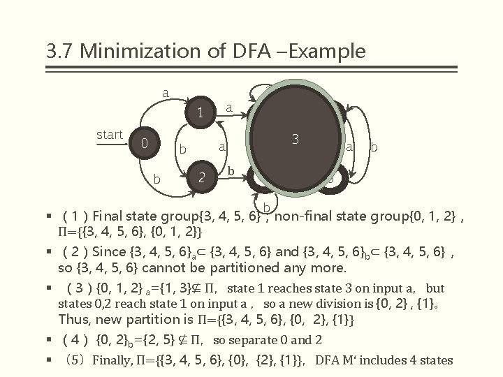 3. 7 Minimization of DFA –Example a a 1 start 0 3 2 b