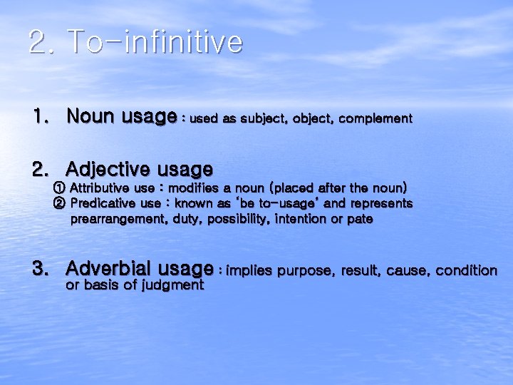 2. To-infinitive 1. Noun usage : used as subject, object, complement 2. Adjective usage
