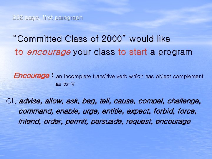 252 page, first paragraph “Committed Class of 2000” would like to encourage your class