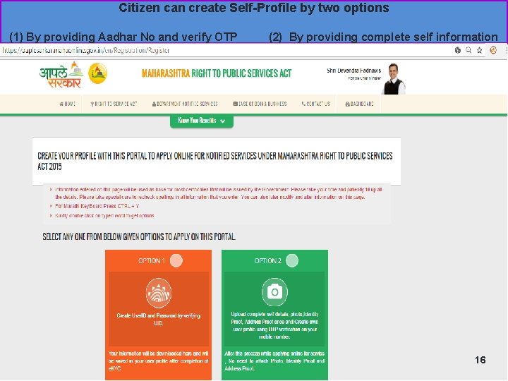 Citizen can create Self-Profile by two options (1) By providing Aadhar No and verify