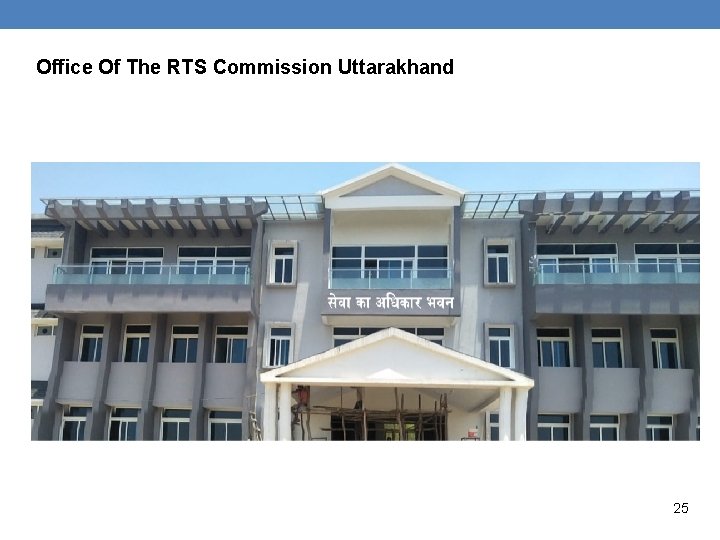 Office Of The RTS Commission Uttarakhand 25 