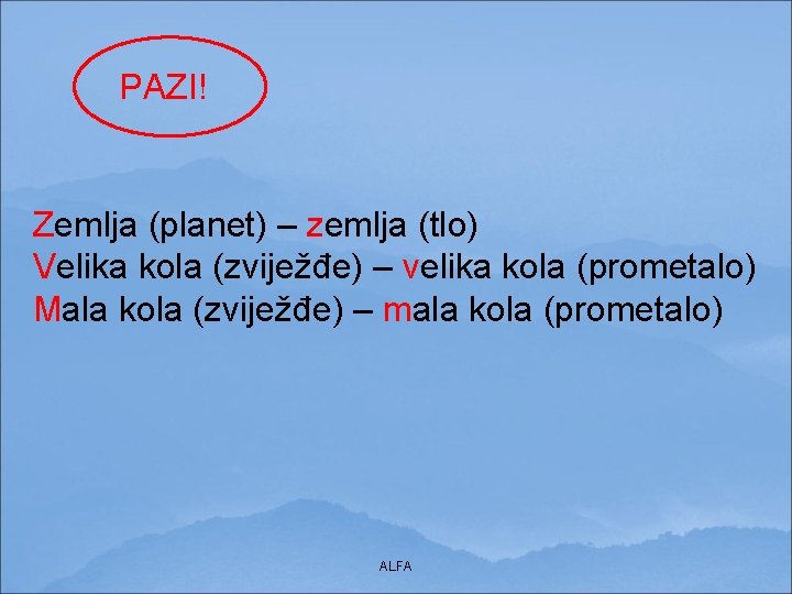 PAZI! Zemlja (planet) – zemlja (tlo) Velika kola (zviježđe) – velika kola (prometalo) Mala