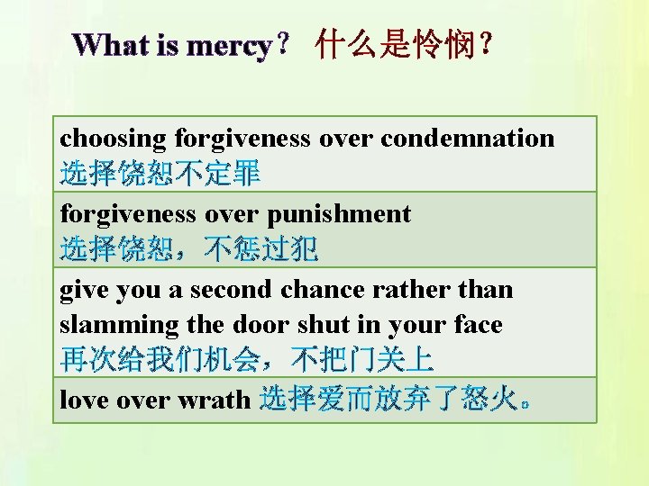 What is mercy？ 什么是怜悯？ choosing forgiveness over condemnation 选择饶恕不定罪 forgiveness over punishment 选择饶恕，不惩过犯 give