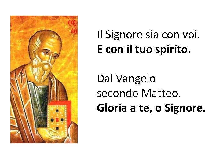 Il Signore sia con voi. E con il tuo spirito. Dal Vangelo secondo Matteo.