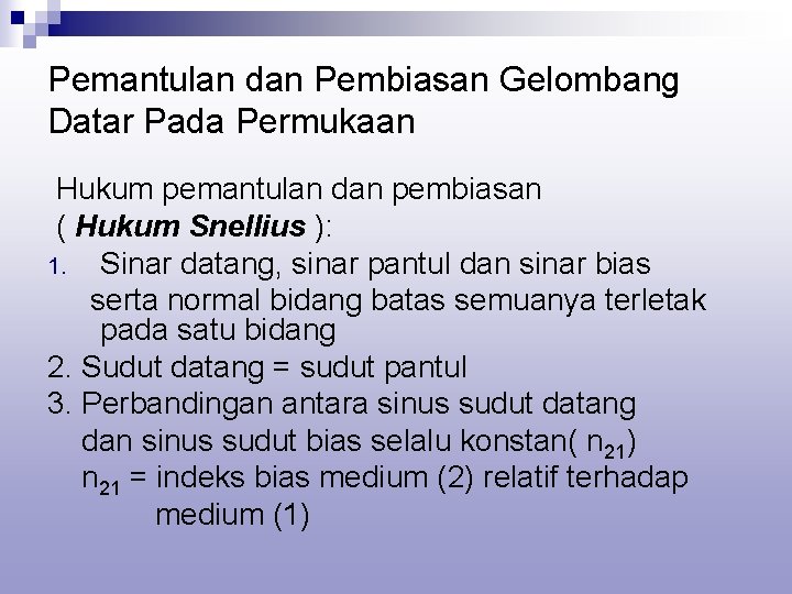 Pemantulan dan Pembiasan Gelombang Datar Pada Permukaan Hukum pemantulan dan pembiasan ( Hukum Snellius