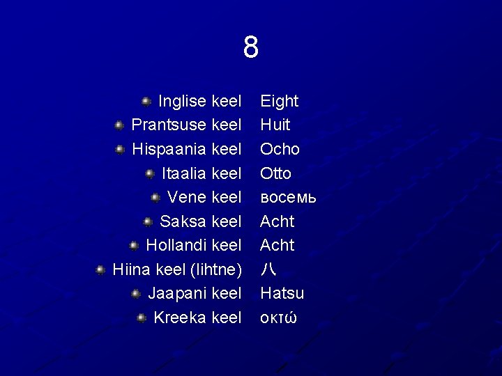 8 Inglise keel Prantsuse keel Hispaania keel Itaalia keel Vene keel Saksa keel Hollandi