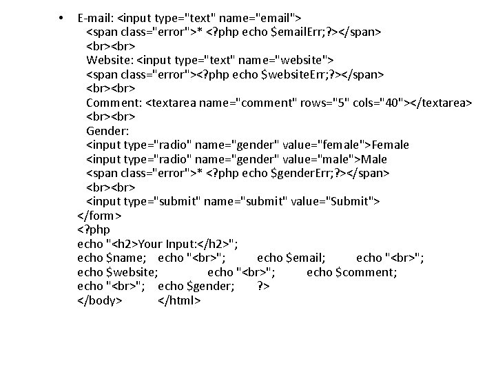  • E-mail: <input type="text" name="email"> <span class="error">* <? php echo $email. Err; ?