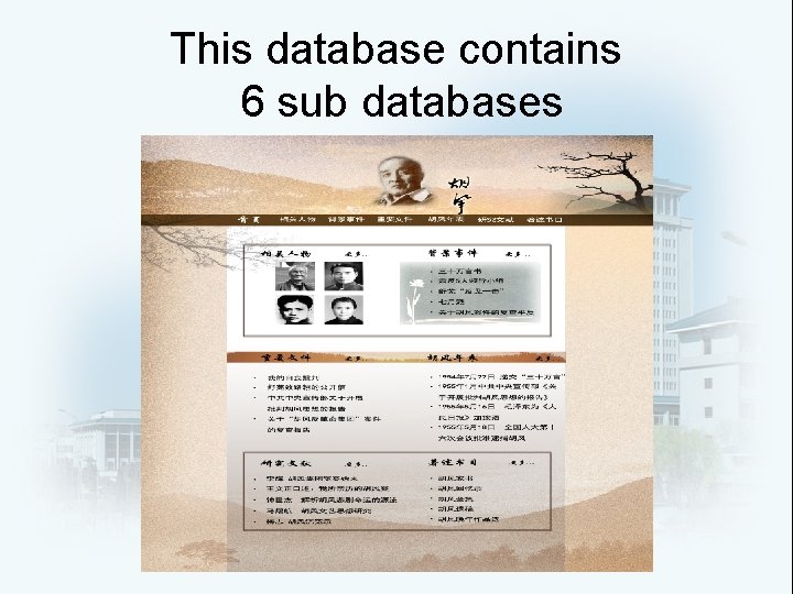 This database contains 6 sub databases 