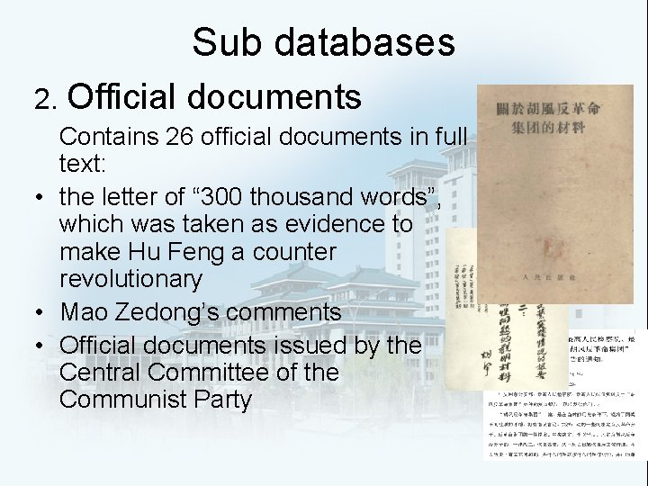 Sub databases 2. Official documents Contains 26 official documents in full text: • the