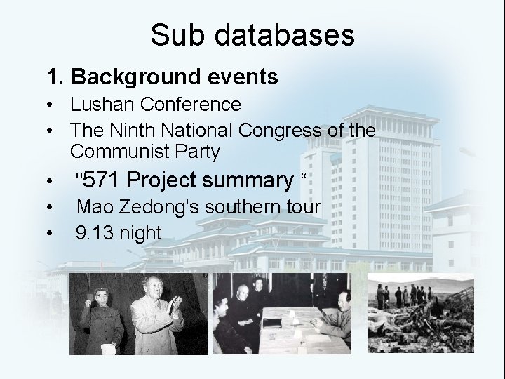 Sub databases 1. Background events • Lushan Conference • The Ninth National Congress of