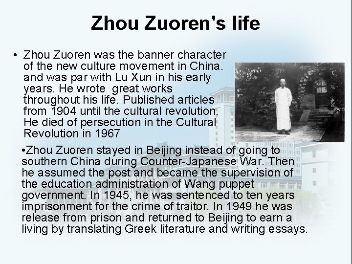 Zhou Zuoren's life • Zhou Zuoren was the banner character of the new culture