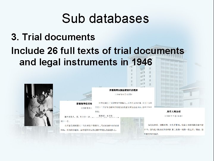 Sub databases 3. Trial documents Include 26 full texts of trial documents and legal