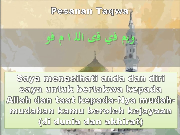 Pesanan Taqwa ﻭﻳﻡ ﻓﻱ ﻗﻯ ﺍﻟﻠ ﺍ ﻡ ﻓﻭ Saya menasihati anda dan diri