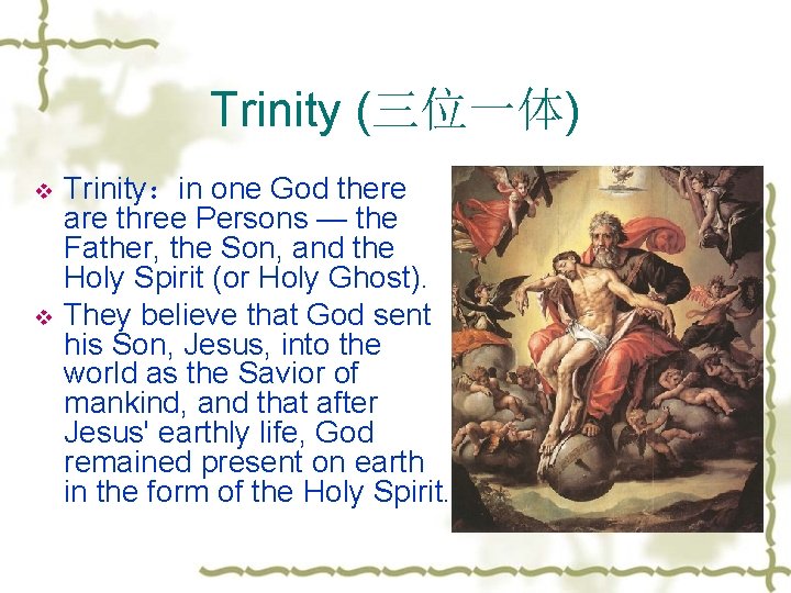 Trinity (三位一体) v v Trinity：in one God there are three Persons — the Father,