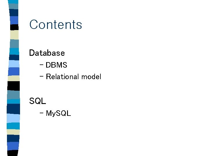 Contents Database – DBMS – Relational model SQL – My. SQL 