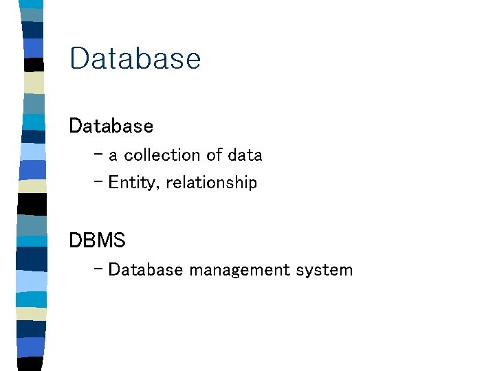 Database – a collection of data – Entity, relationship DBMS – Database management system Database – a collection of data – Entity, relationship DBMS – Database management system