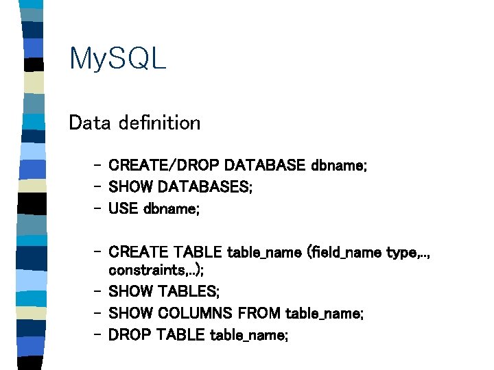 My. SQL Data definition – CREATE/DROP DATABASE dbname; – SHOW DATABASES; – USE dbname; My. SQL Data definition – CREATE/DROP DATABASE dbname; – SHOW DATABASES; – USE dbname;