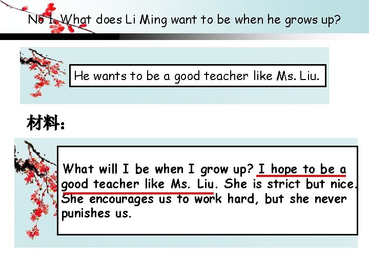 No 1. What does Li Ming want to be when he grows up? He