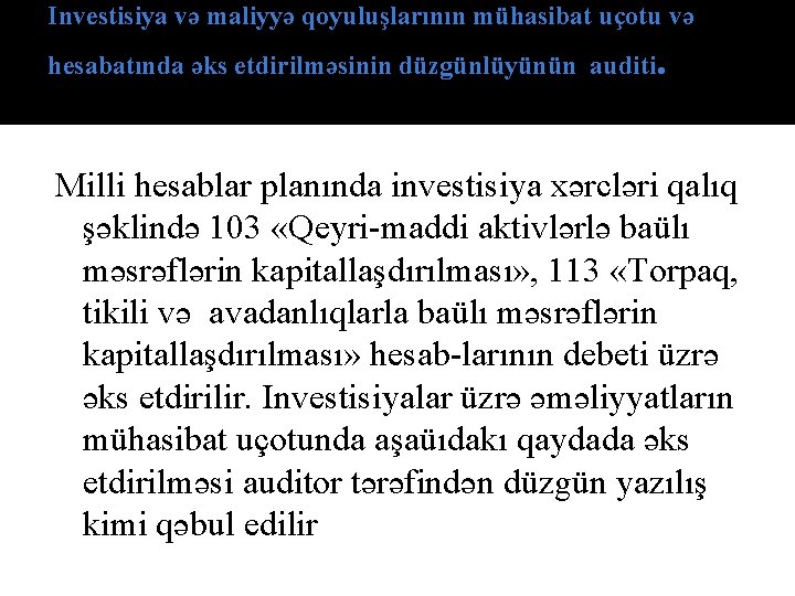 Investisiyа və mаliyyə qоyuluşlаrının mühasibat uçоtu və hesаbаtındа əks etdirilməsinin düzgünlüyünün auditi . Milli