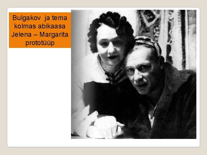 Bulgakov ja tema kolmas abikaasa Jelena – Margarita prototüüp 