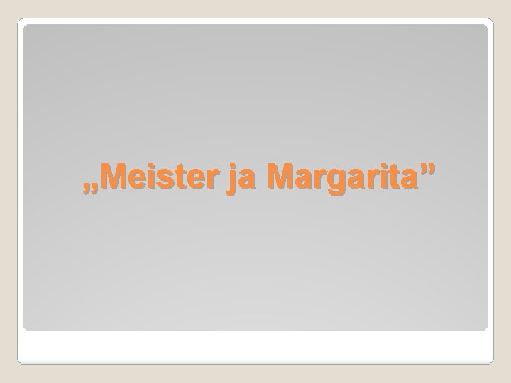 „Meister ja Margarita” 