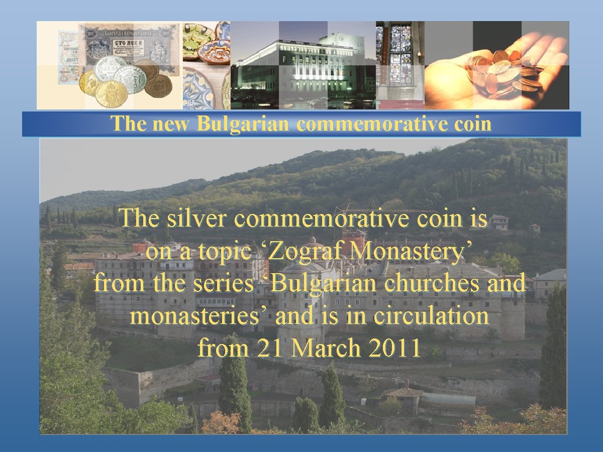 The new Bulgarian commemorative coin The silver commemorative coin is on a topic ‘Zograf