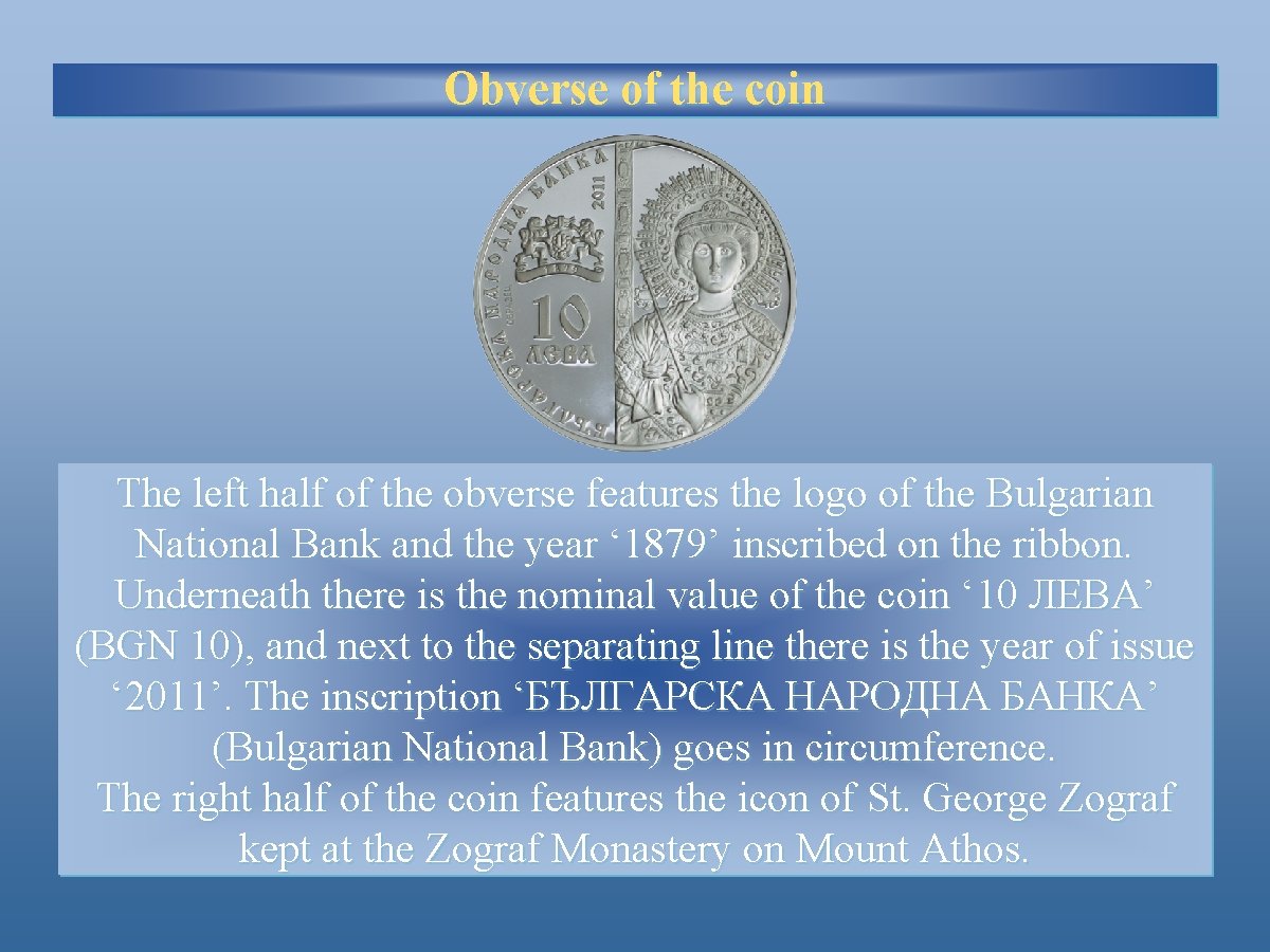 Obverse of the coin The left half of the obverse features the logo of