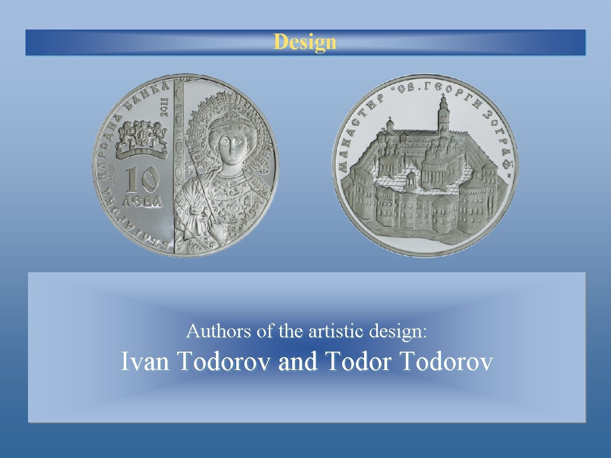 Design Authors of the artistic design: Ivan Todorov and Todorov 