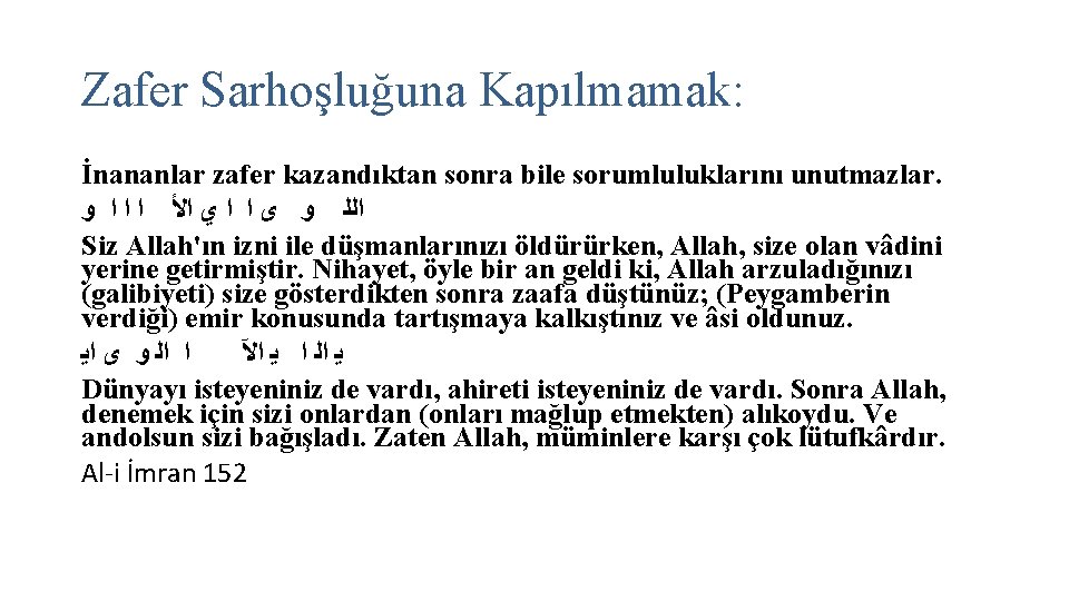 Zafer Sarhoşluğuna Kapılmamak: İnananlar zafer kazandıktan sonra bile sorumluluklarını unutmazlar. ﺍﻟﻠ ﻭ ﻯ ﺍ