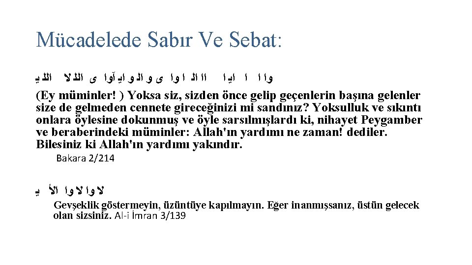 Mücadelede Sabır Ve Sebat: ﻭﺍ ﺍ ﺍ ﺍﻳ ﺍ ﺍﺍ ﺍﻟ ﺍ ﻭﺍ ﻯ