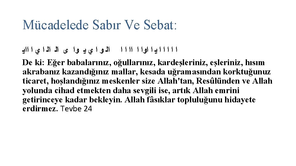 Mücadelede Sabır Ve Sebat: ﺍ ﺍ ﺍ ﻳ ﺍ ﺍﻭﺍ ﺍ ﺍ ﺍﻟ ﻭ