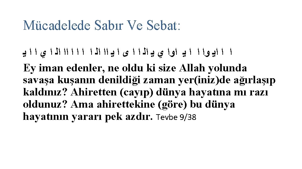 Mücadelede Sabır Ve Sebat: ﺍ ﺍ ﺍﻳ ﻭﺍ ﺍ ﺍ ﻳ ﺍﻭﺍ ﻱ ﻳ