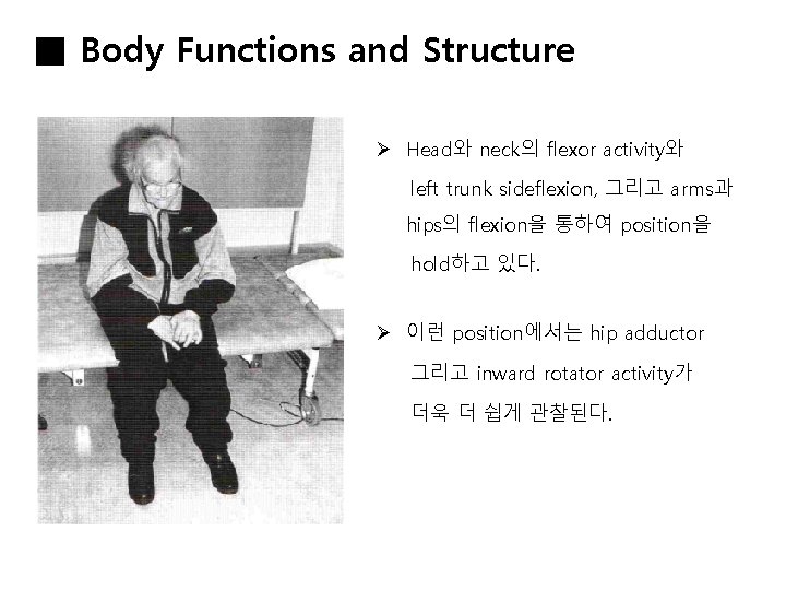 ■ Body Functions and Structure Ø Head와 neck의 flexor activity와 left trunk sideflexion, 그리고