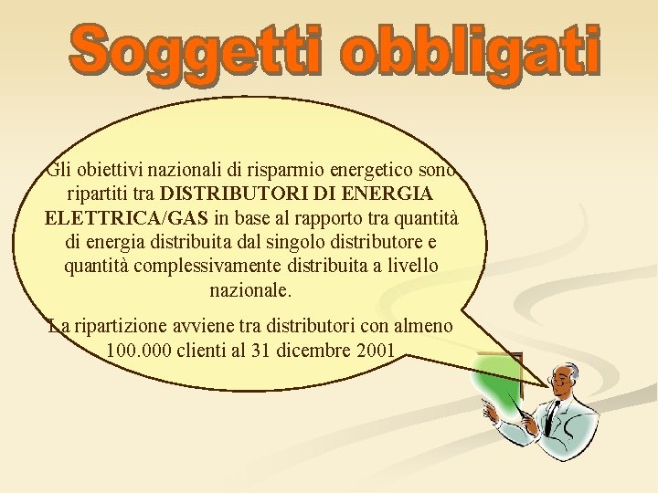 Gli obiettivi nazionali di risparmio energetico sono ripartiti tra DISTRIBUTORI DI ENERGIA ELETTRICA/GAS in